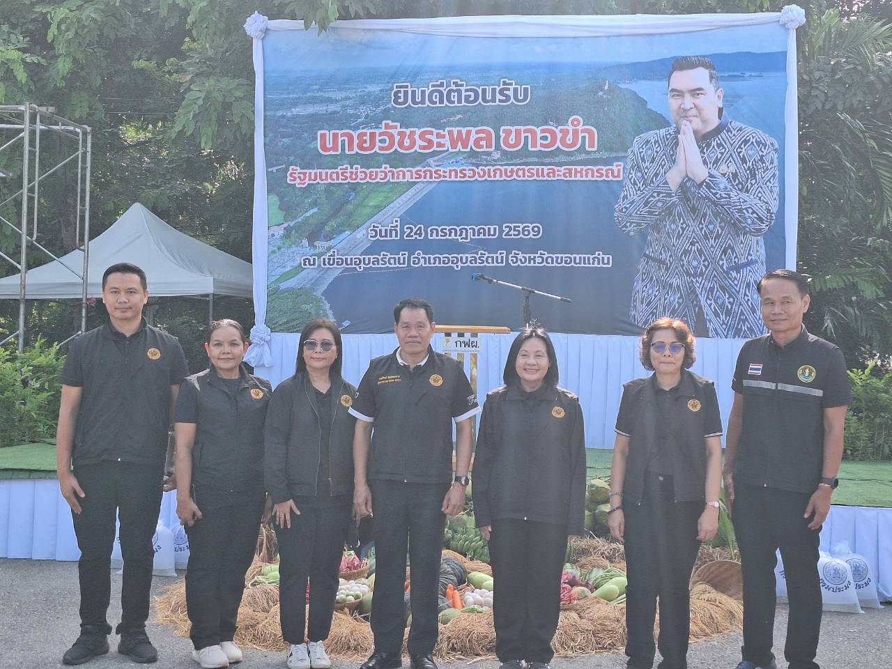 title - ส.ป.ก. ร่วมติดตามรัฐมนตรีช่วยว่าการกระทรวงเกษตรและสหกรณ์ (นายวัชระพล ขาวขำ) และคณะ ลงพื้นที่ตรวจราชการในพื้นที่จังหวัดขอนแก่น 